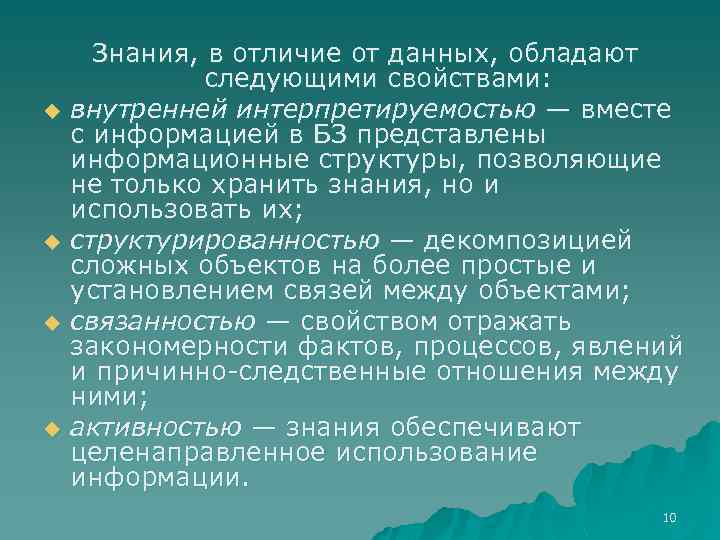 Житейская и научная психология: отличия, соотношение, таблица сравнения, знания характеристики, взаимосвязь, особенности, сходства