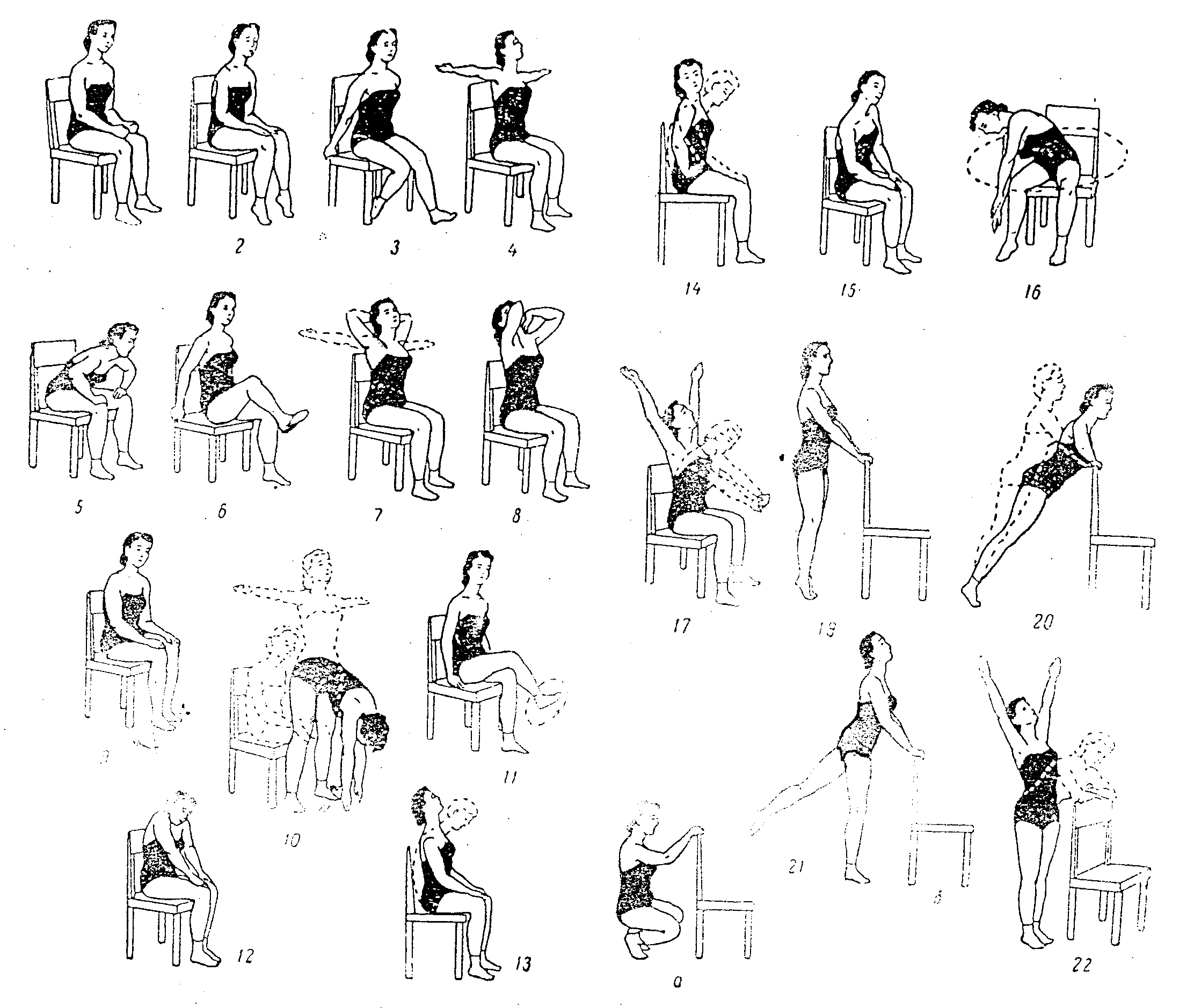 Упражнения со стулом - приводим тело в форму, находясь на рабочем месте