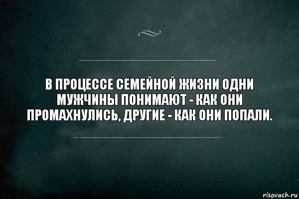 ✅ выражение играть в одни ворота что значит. игра в одни ворота: ситуации в сексе, которые всех раздражуют - radostvsem.ru