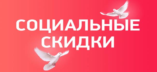 Скидка 50% малому и среднему бизнесу на облачные программы "1с" для цифровизации управления | retail.ru