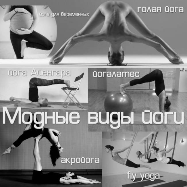 Силовая йога - 120 фото основных тренировок и упражнений для мужчин и женщин