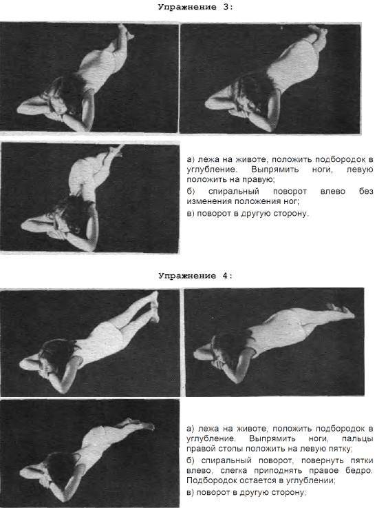 Лечебная гимнастика: упражнение «крокодил» для позвоночника