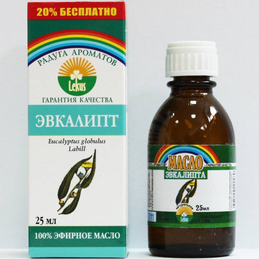 Эвкалиптовое масло (eucalypti oleum)