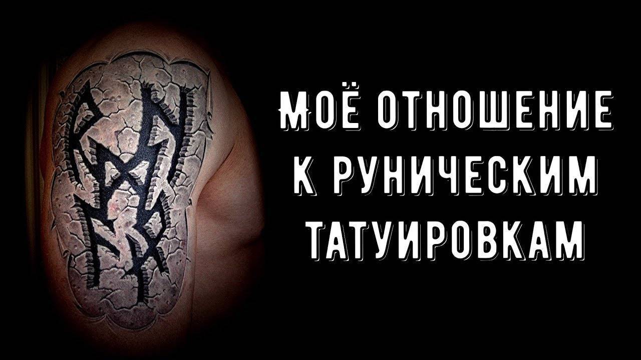 Татуировки у подростков: мнения медиков и юристов - отношения - info.sibnet.ru