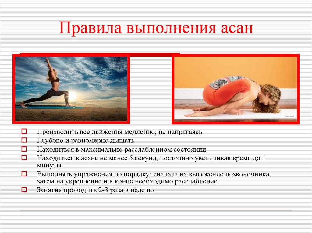 Силовая йога: асаны для мужчин (фото) :: тренировки ::  «живи!
