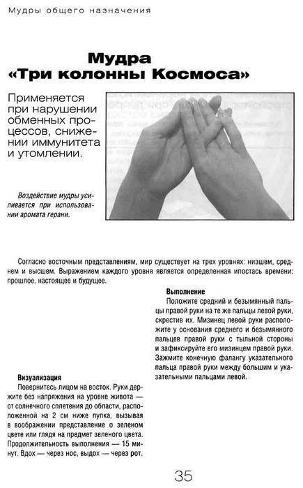 Йога для иммунитета. как занятия йогой укрепляют иммунитет? | ✔ukrepit-immunitet.ru