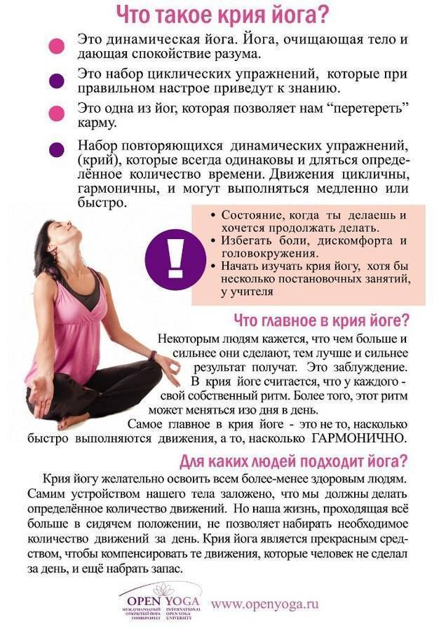 Йога для начинающих: хатха йога, кундалини, айенгар -  какой вид выбрать (описание и фото) | vogue russia
