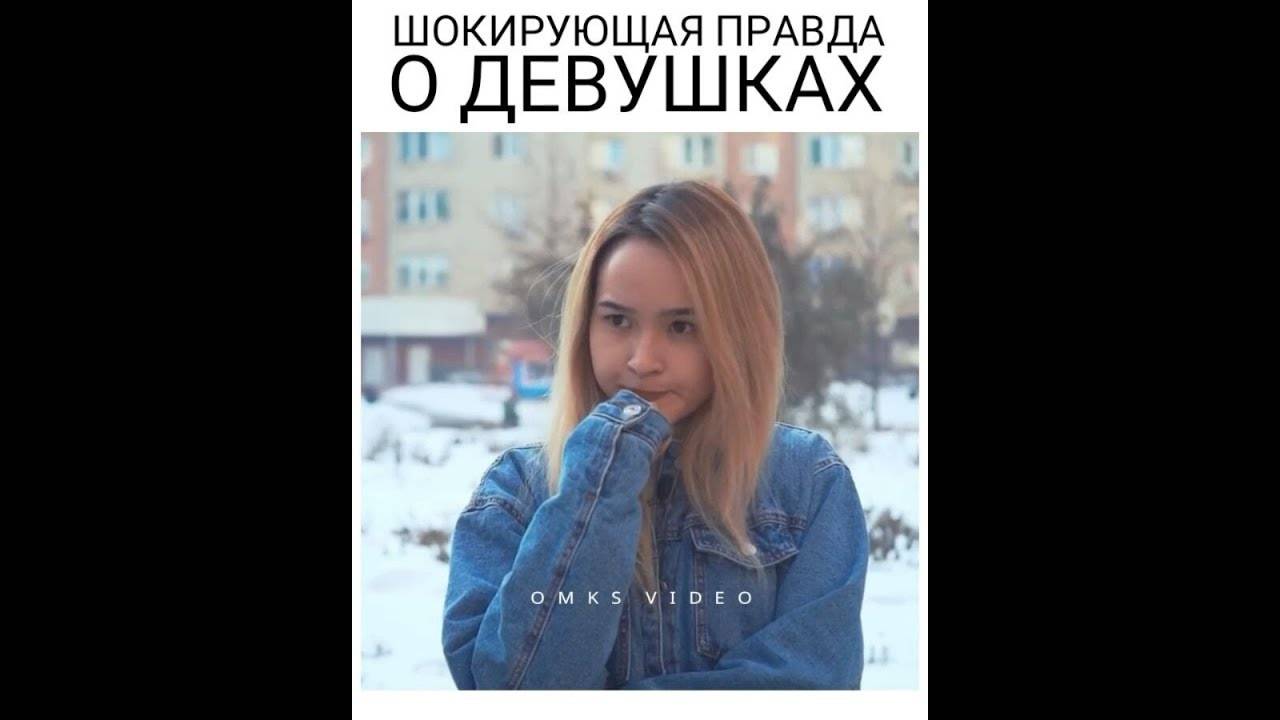 Зачем девушке быть красивой?